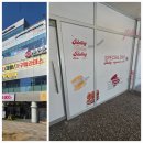 도시환경 | 상가 여닫이문 방충망 설치 🏢 | 쾌적한 실내 환경 만들기! 원주기업도시 시공 후기
