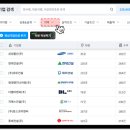 (주)대저건설 이미지