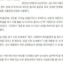 박지원 “여론조사 사기극... 홍준표 사퇴하라” 이미지