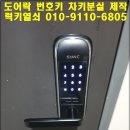 마들열쇠