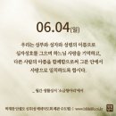 🕎 지극히 거룩하신 삼위일체 대축일 이미지