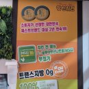 핫썬치킨(부발점) 이미지