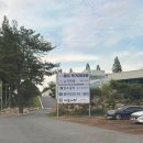 청아실내포장 | 양산 통도사 카페 추천, 아이와 함께 들른 순지카페 젤라또 후기