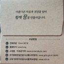(사)한국근로장애인진흥회 | 서구] 세상을 이롭게 만드는 이로운가게 한국근로장애인진흥회 사회적경제 제품 사용 솔직후기 아카이브