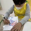 마이수학교습소 | 해운대래미안미술학원 놀작마이아트 래미안해운대에 미술교습소 생겨서 율군 취미생활로 다녀요 ㅋ 미술...