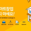 빅싸게마트