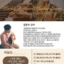 [아트센터달](1:1레슨)실전 스페인어 개인레슨(60분) | 워십기타레슨&amp;CCM 반주법