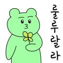 이치류아브뉴프랑 이미지