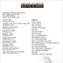 바오로성물 Daum카페
