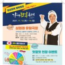 강경-12 이미지