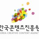 사단법인 한국게임문화협회 이미지