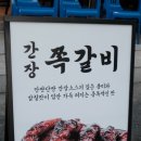 서신 | 감쪽 전주서신점 후기