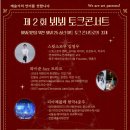 뵈뵈 - 송파구 양재대로 1222 | 뵈뵈
