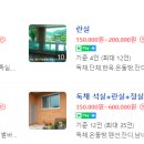 석란정펜션 이미지