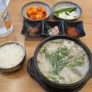 정남옥 정남 순대국 후기