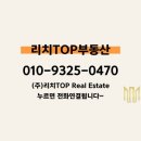 상감공인중개사사무소 네이버블로그