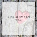 안녕한의원 이미지