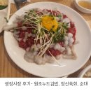 김밥, 육회, 순대까지 다 먹고 오기/모사 41호 원조누드김밥/창신육회 본점 / 동부 67A 호 태릉 순대아줌마