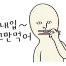 굽네치킨(여수죽림점)