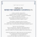 법무법인여명 네이버블로그