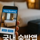하비비호텔 네이버블로그