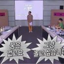 노는게 젤 조아
