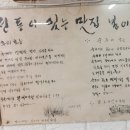 봉이만두
