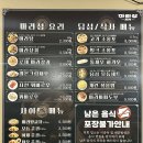 퍼피룸 마린시티점 | 해운대 룸식당 마라섬 마린시티점 꿔바로우 존맛