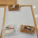 잔치떡마을
