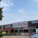 황홀한막창 이미지