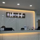 늘푸른이비인후과 이미지