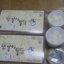 또봉이통닭 합정조개터점 | 싸고맛있는야식 또봉이통닭으로 푸짐하게드세요^^