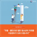 디딤병원 이미지