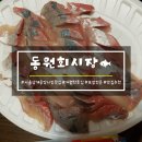 상계중앙시장 이미지