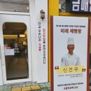 어픽제빵소 이미지