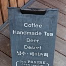 수서동커피집 이미지