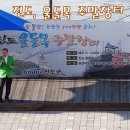 진도울돌목주말장터 이미지