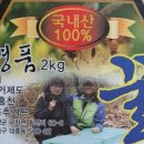 허니비해피 이미지