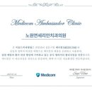 연세리치과의원 이미지