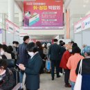 한국장애인고용공단대전지역본부 이미지