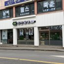 장위26 | 장위동미용실 리안헤어 장위점 중단발 클리닉 관리 후기