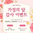 웰빙타이피부테라피