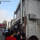 주식회사 나리의집 식당 | 한남동 냉동삼겹살 맛집, 나리의 집 솔직 후기