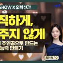 굿모닝정신건강의학과의원 비온뒤
