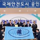 도시안전과-3 이미지