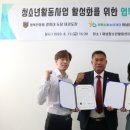 해냄청소년활동센터 이미지