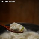 만족오향족발 파주운정점 이미지