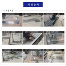 (주) 플러스원