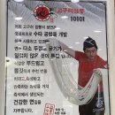 고구려짬뽕10101신현점
