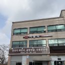 서울옥 화성팔탄점 이미지